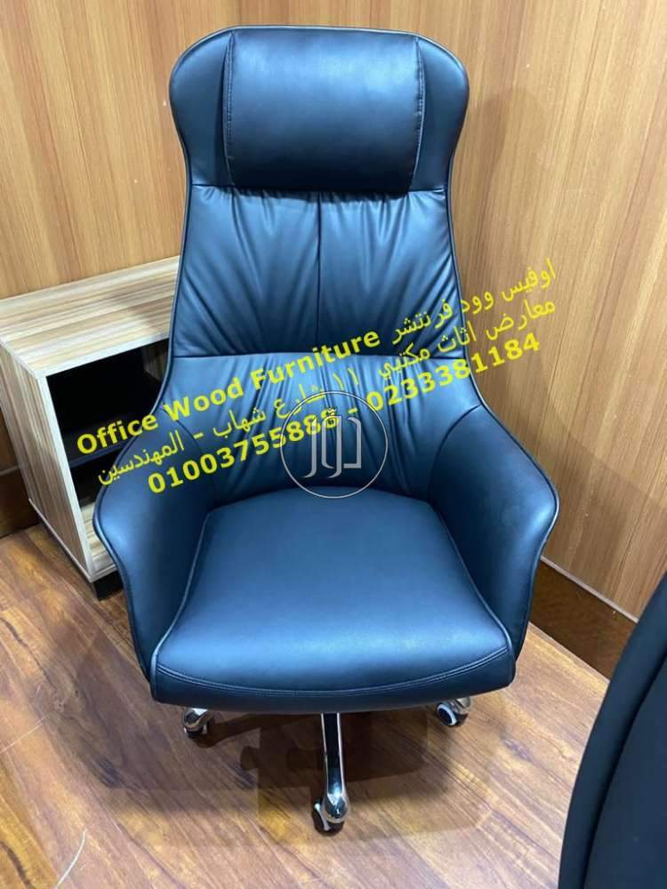 صور اثاث مكتبي للبيع في الجيزة - دوّر.كوم