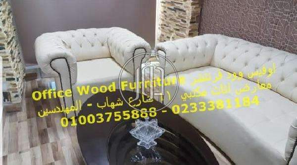 صور اثاث مكتبي للبيع في الجيزة - دوّر.كوم