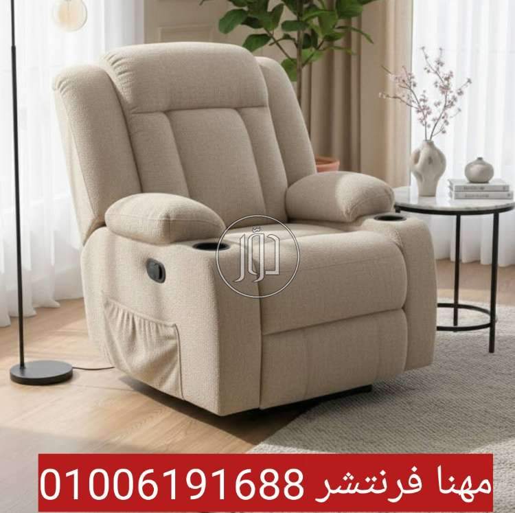 أثاث مكتبي في مصر - دوّر.كوم