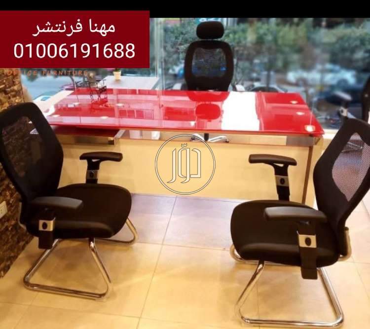 صور اثاث مكتبي للبيع في الجيزة - دوّر.كوم