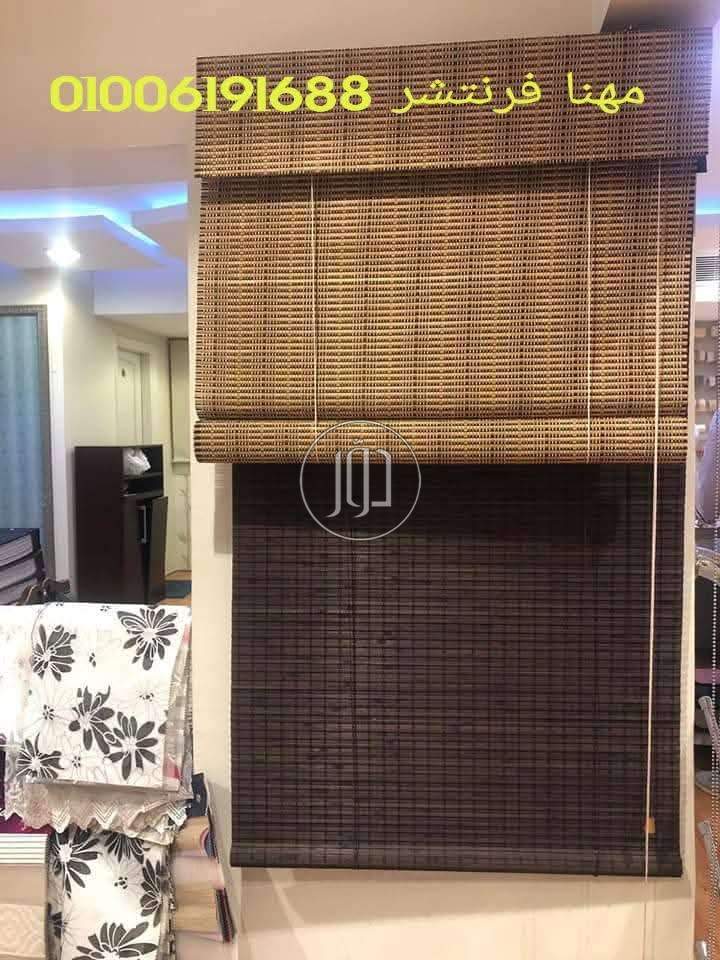 للمكاتب ستائر بامبو رول تحرك يدوى الوان