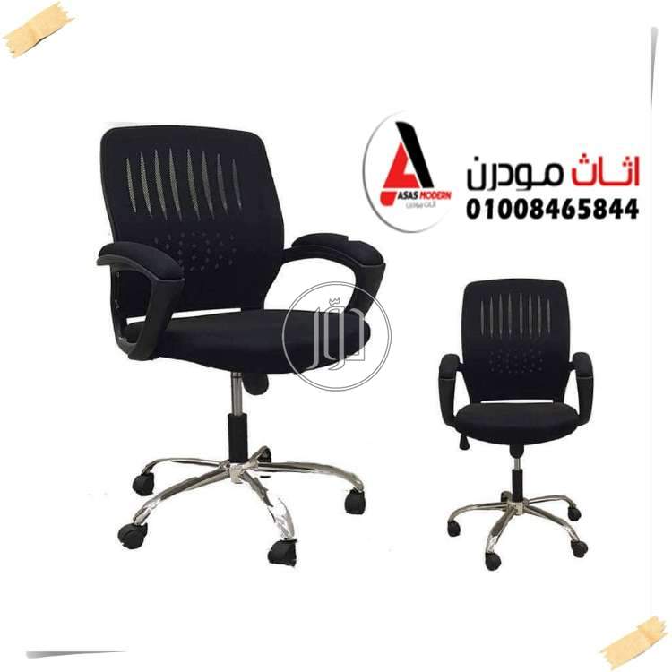 صور اثاث مكتبي للبيع في مصر - دوّر.كوم