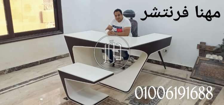 صور اثاث مكتبي للبيع في الجيزة - دوّر.كوم