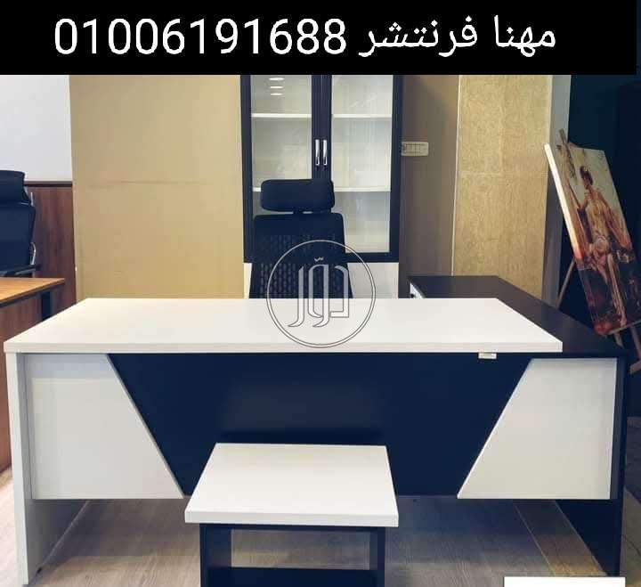 صور اثاث مكتبي للبيع في الجيزة - دوّر.كوم