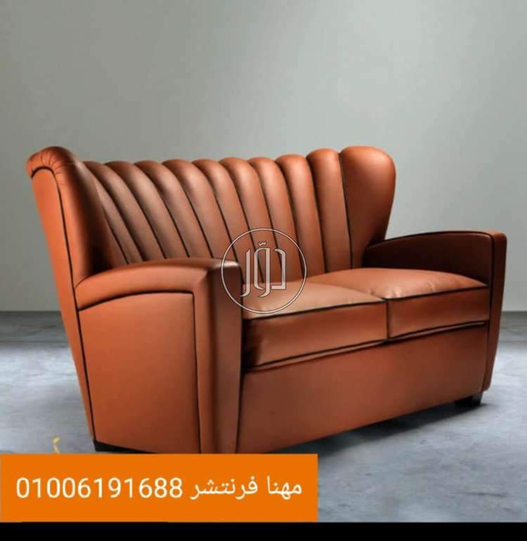 صور اثاث مكتبي للبيع في الجيزة - دوّر.كوم