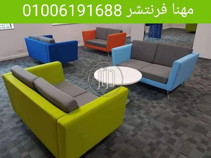 صور اثاث مكتبي للبيع في الجيزة - دوّر.كوم