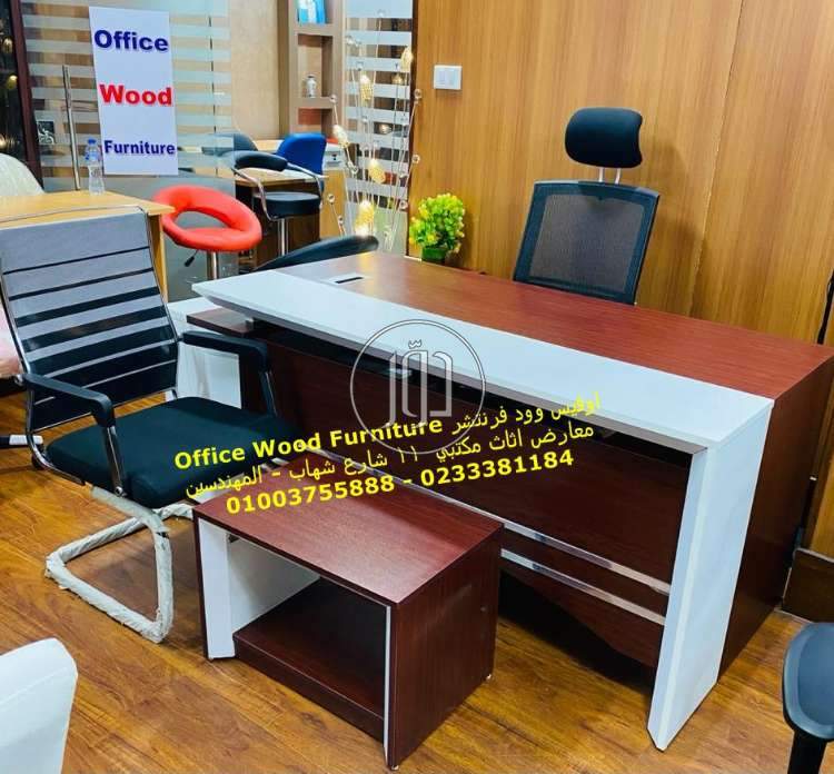 صور اثاث مكتبي للبيع في الجيزة - دوّر.كوم