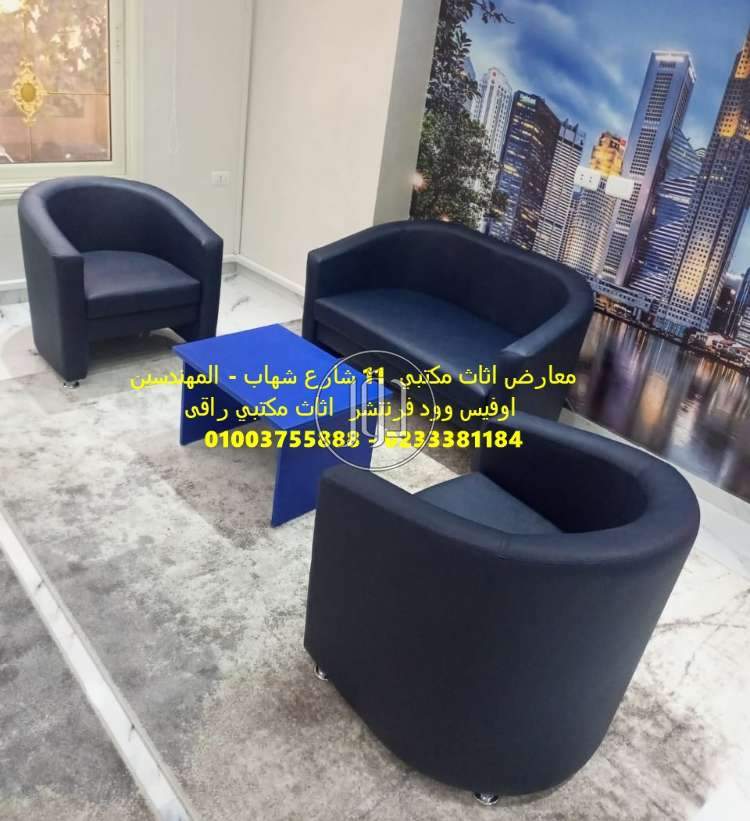 صور اثاث مكتبي للبيع في الجيزة - دوّر.كوم