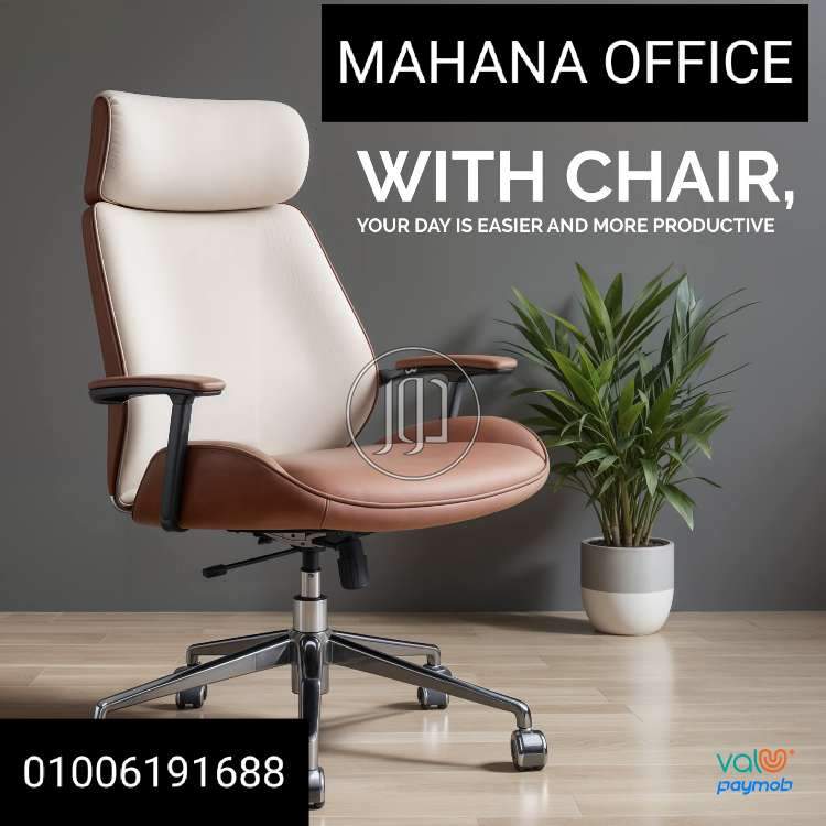 صور اثاث مكتبي للبيع في الجيزة - دوّر.كوم