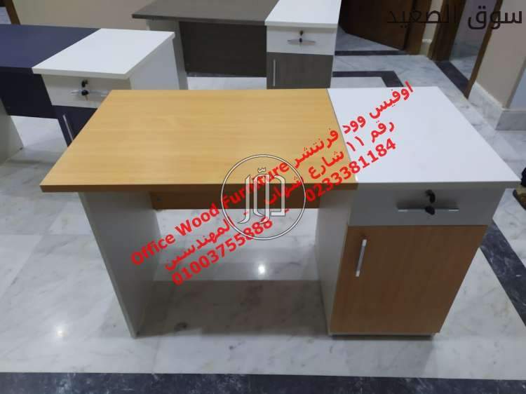 صور اثاث مكتبي للبيع في الجيزة - دوّر.كوم