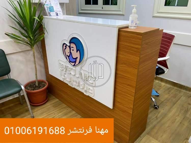 صور اثاث مكتبي للبيع في الجيزة - دوّر.كوم