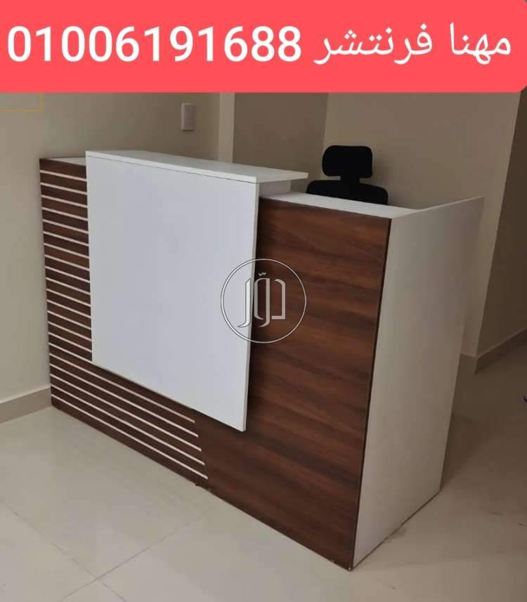 صور اثاث مكتبي للبيع في الجيزة - دوّر.كوم