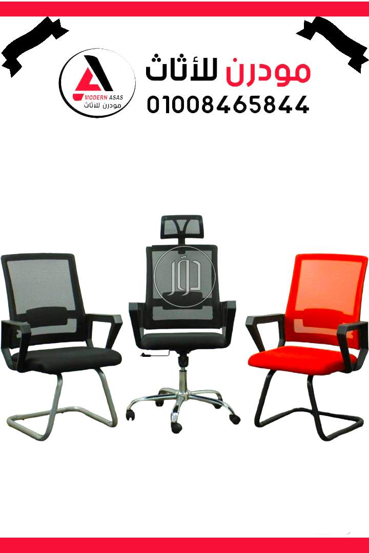 صور اثاث مكتبي للبيع في القاهرة - دوّر.كوم