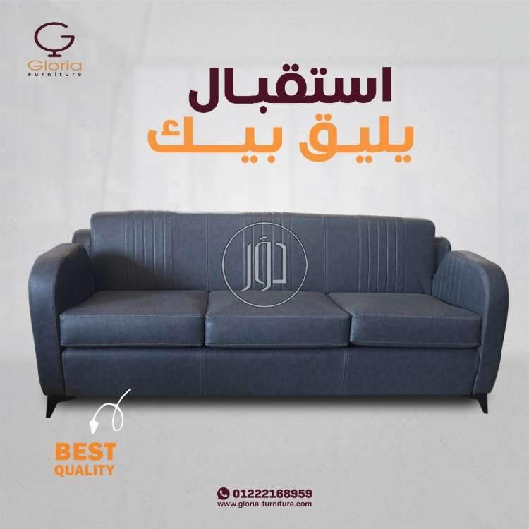 صور اثاث مكتبي للبيع في مصر - دوّر.كوم