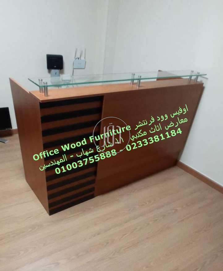 صور اثاث مكتبي للبيع في القاهرة - دوّر.كوم