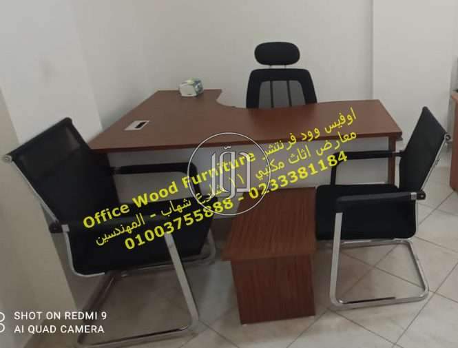 صور اثاث مكتبي للبيع في الجيزة - دوّر.كوم