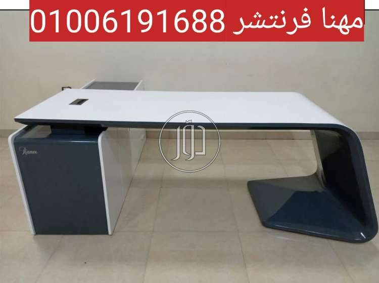 تجهيز مكتب كامل بأقل من سعر السوق