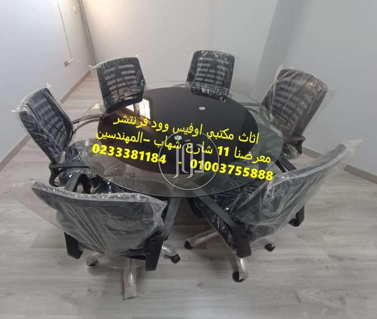 صور اثاث مكتبي للبيع في الجيزة - دوّر.كوم