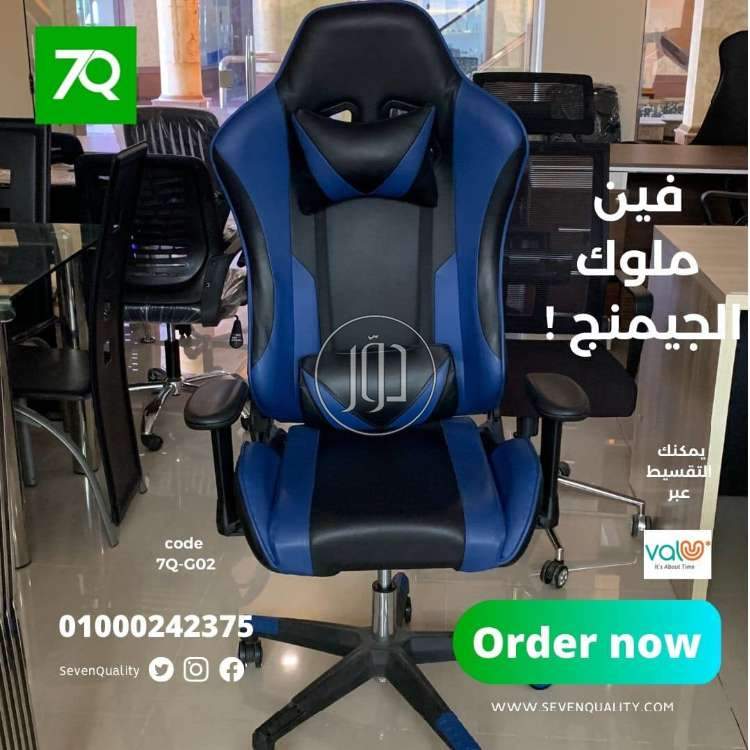 صور اثاث مكتبي للبيع في الغربية - دوّر.كوم