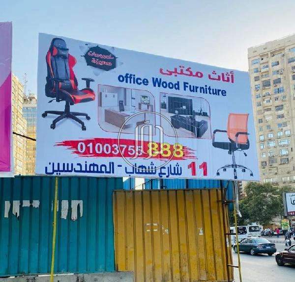 صور اثاث مكتبي للبيع في الجيزة - دوّر.كوم