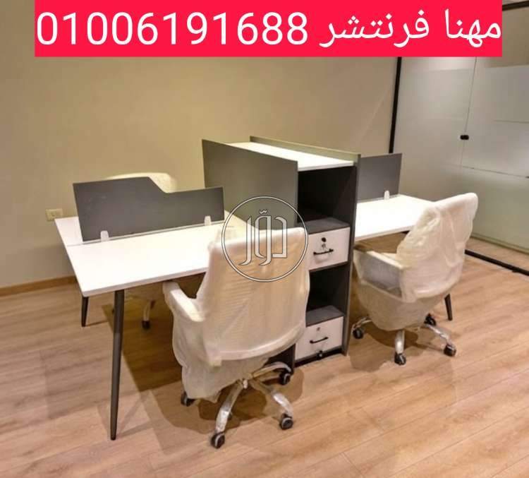 وورك استيشن كورنر أدراج ورفوف ملفات