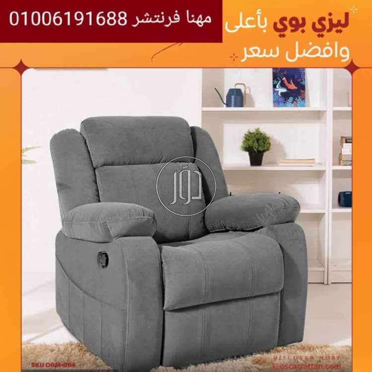 صور اثاث مكتبي للبيع في الجيزة - دوّر.كوم