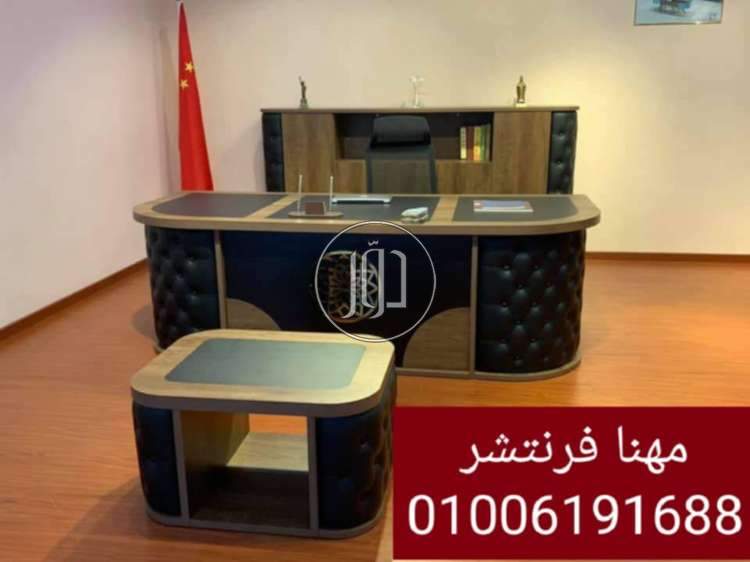 صور اثاث مكتبي للبيع في الجيزة - دوّر.كوم