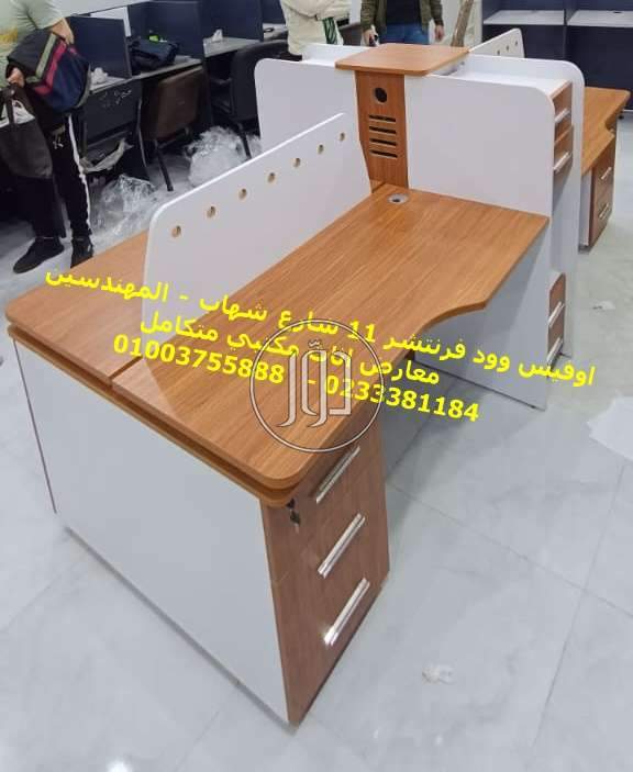 صور اثاث مكتبي للبيع في الجيزة - دوّر.كوم