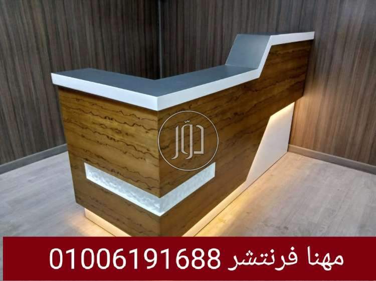 صور اثاث مكتبي للبيع في الجيزة - دوّر.كوم