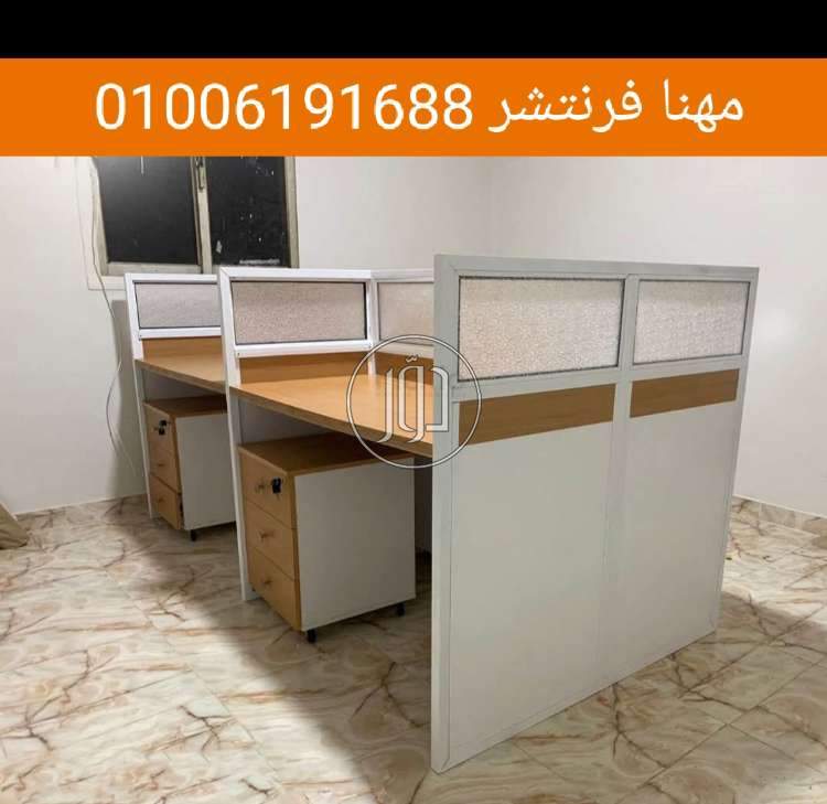 صور اثاث مكتبي للبيع في الجيزة - دوّر.كوم