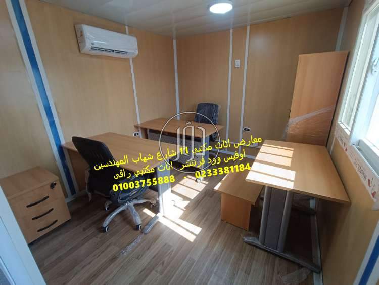 صور اثاث مكتبي للبيع في الجيزة - دوّر.كوم