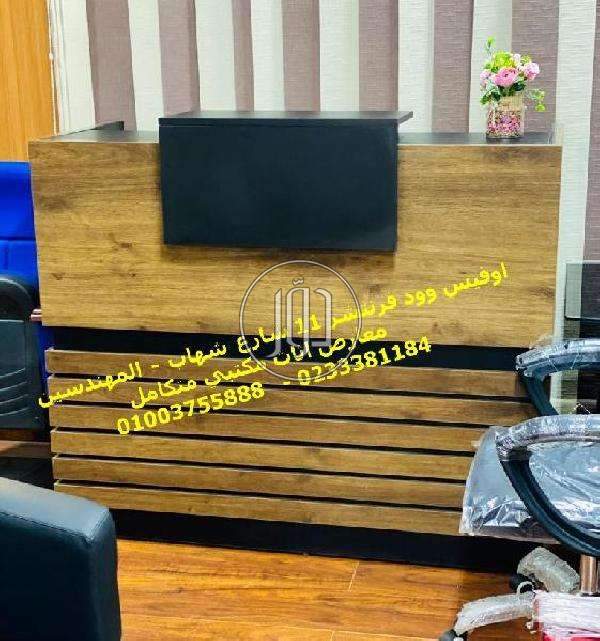 صور اثاث مكتبي للبيع في الجيزة - دوّر.كوم