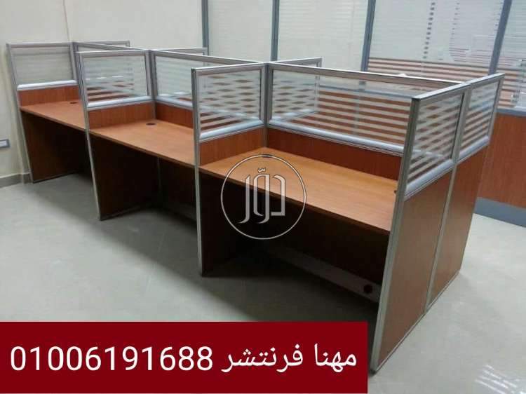 صور اثاث مكتبي للبيع في الجيزة - دوّر.كوم