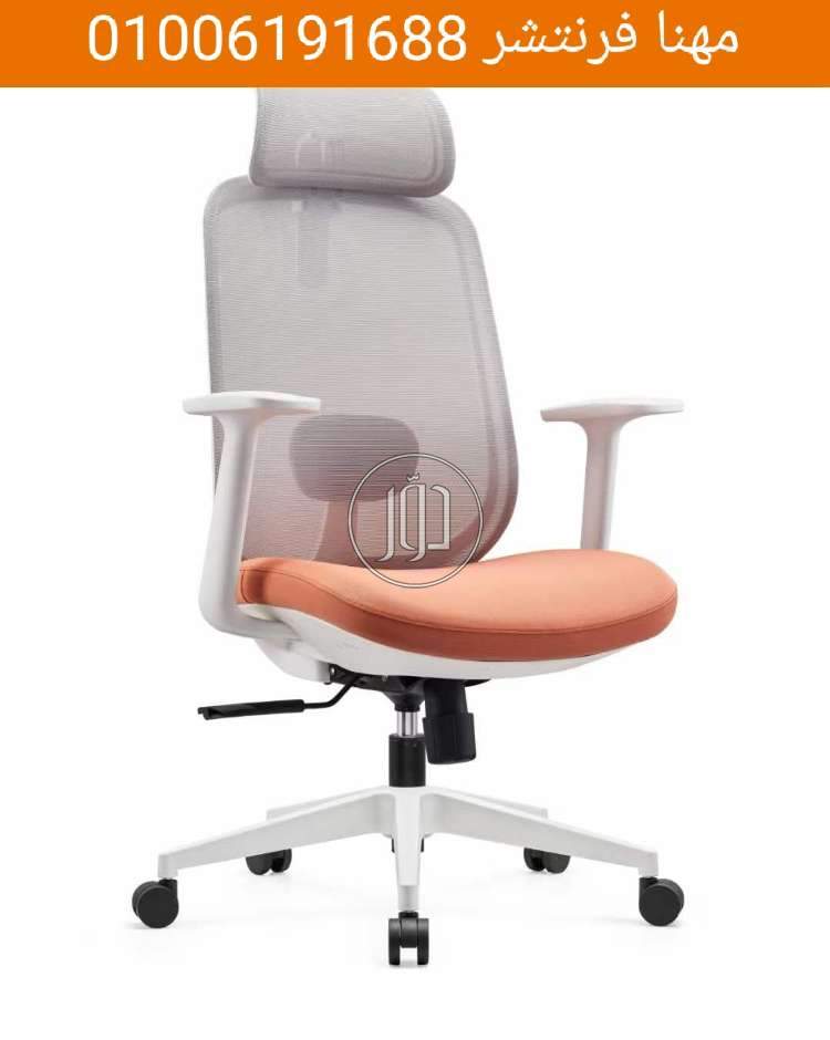 صور اثاث مكتبي للبيع في الجيزة - دوّر.كوم