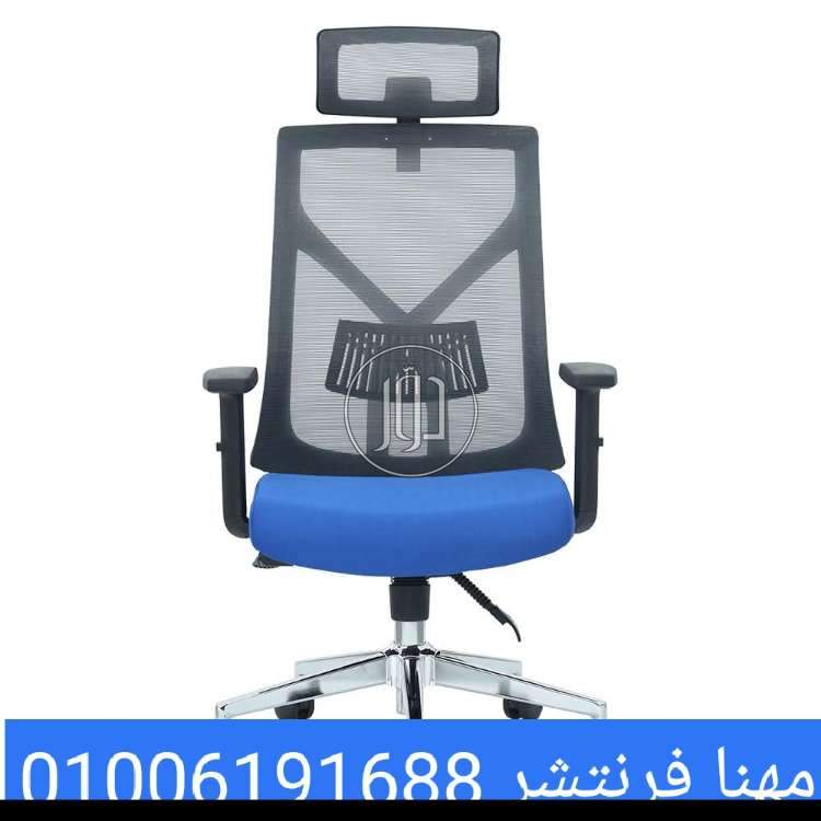 صور اثاث مكتبي للبيع في الجيزة - دوّر.كوم