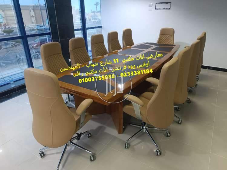 صور اثاث مكتبي للبيع في الجيزة - دوّر.كوم