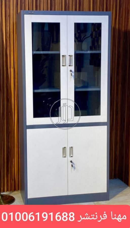 دولاب تخزين مستندات عدد 4 ضلفة