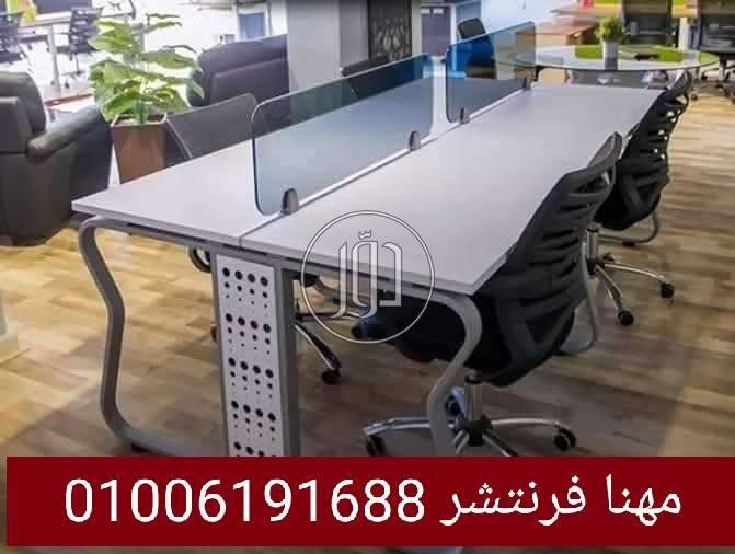 صور اثاث مكتبي للبيع في الجيزة - دوّر.كوم