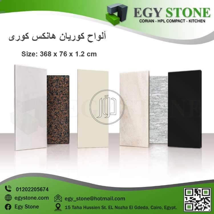 صور اثاث مكتبي للبيع في القاهرة - دوّر.كوم