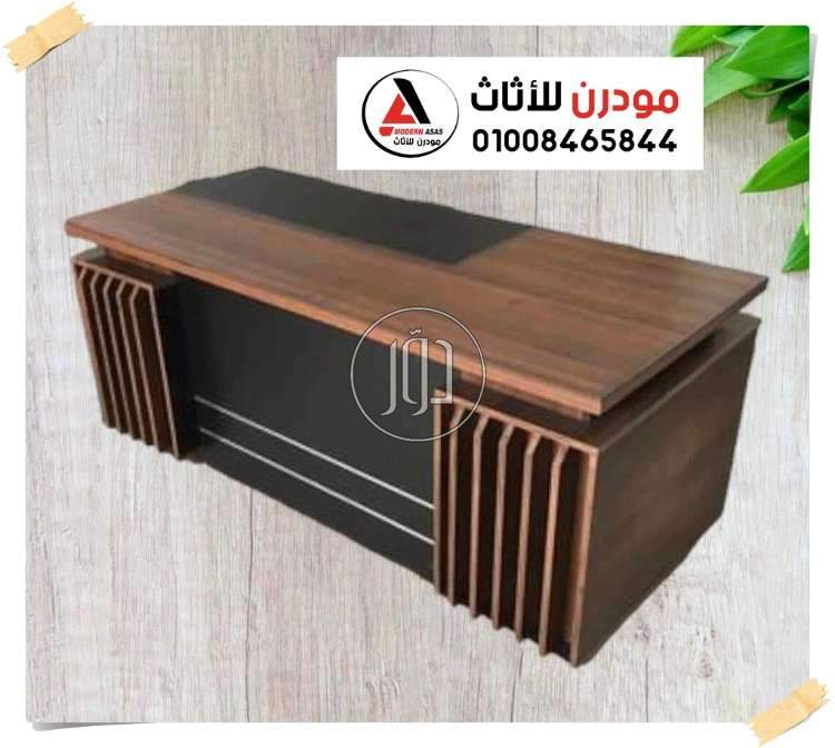 صور اثاث مكتبي للبيع في القاهرة - دوّر.كوم