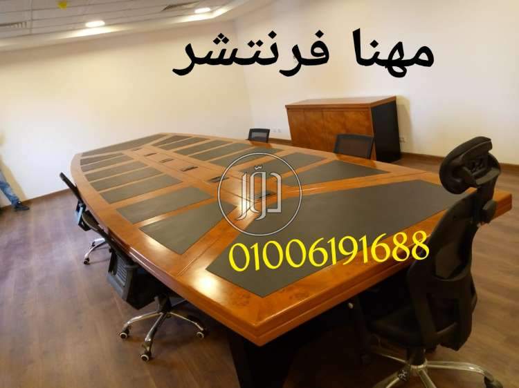 صور اثاث مكتبي للبيع في الجيزة - دوّر.كوم