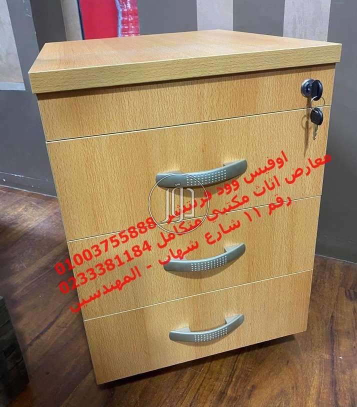 صور اثاث مكتبي للبيع في الجيزة - دوّر.كوم