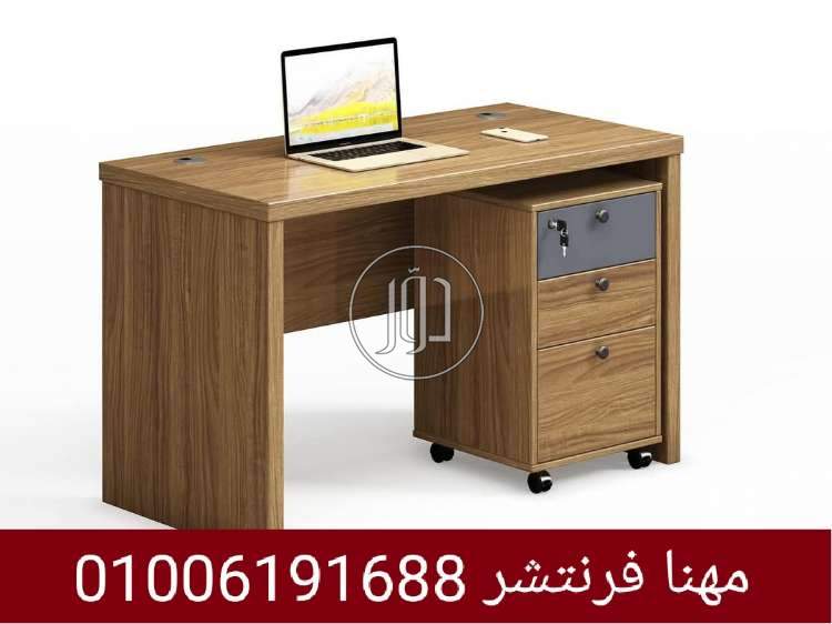 صور اثاث مكتبي للبيع في الجيزة - دوّر.كوم