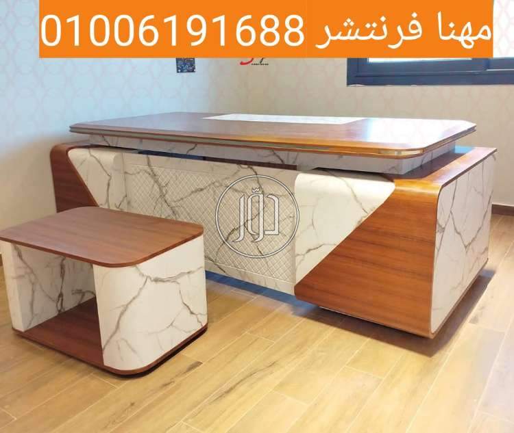 أثاث مكتبي في مصر