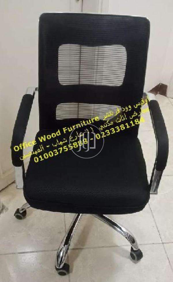 صور اثاث مكتبي للبيع في القاهرة - دوّر.كوم