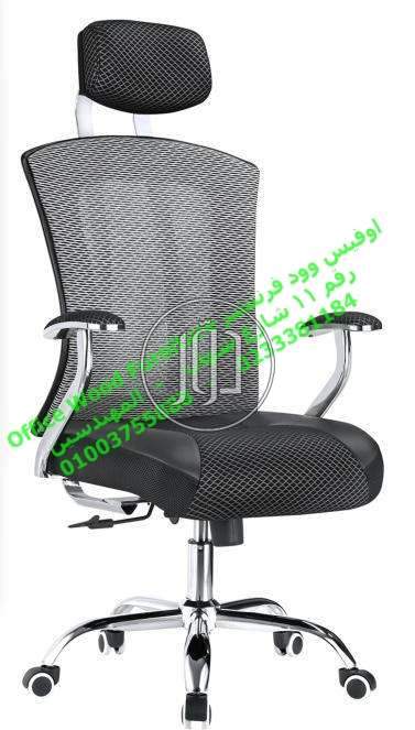 صور اثاث مكتبي للبيع في الجيزة - دوّر.كوم