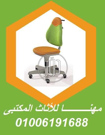 صور اثاث مكتبي للبيع في الجيزة - دوّر.كوم