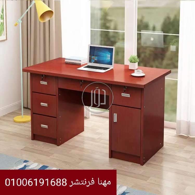 صور اثاث مكتبي للبيع في الجيزة - دوّر.كوم