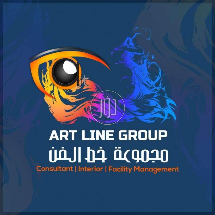 مطلوب سكرتير / ة