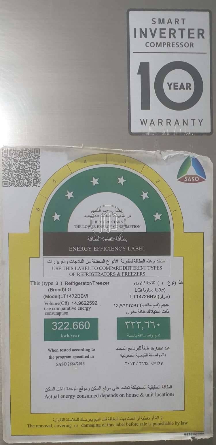 صور اثاث منزلي للبيع في مكة المكرمة - دوّر.كوم